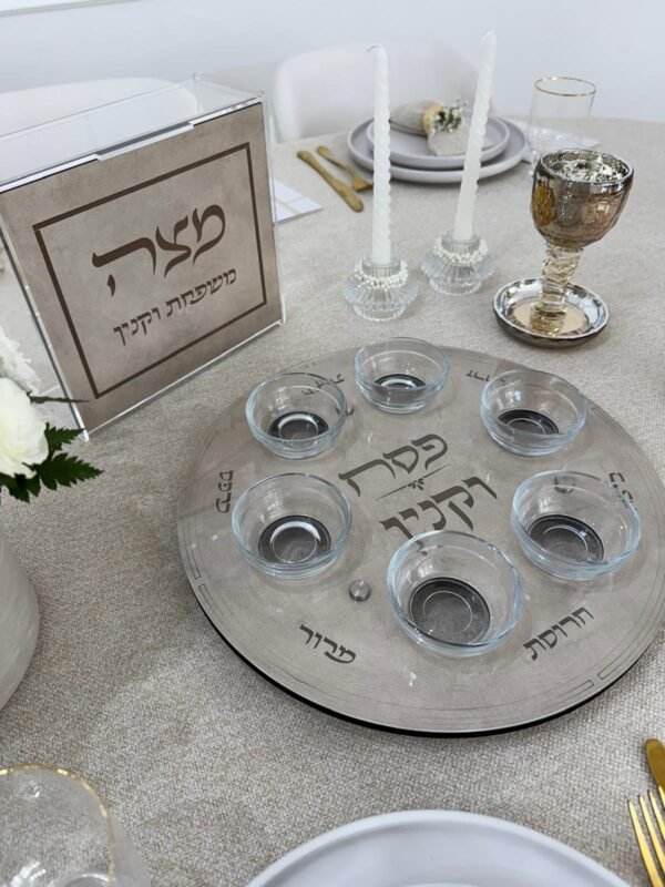 ⁦צלחת פסח דגם סהרה⁩ – תמונה ⁦3⁩