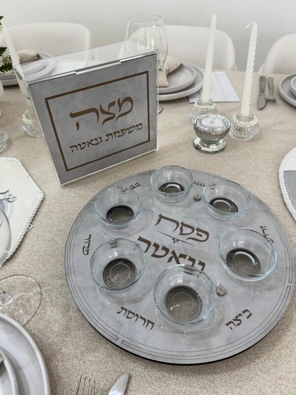 ⁦צלחת פסח דגם בטון⁩ – תמונה ⁦3⁩