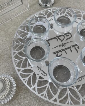 צלחת פסח - דגם שלכת