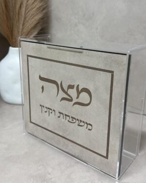 מעמד מצה דגם סהרה