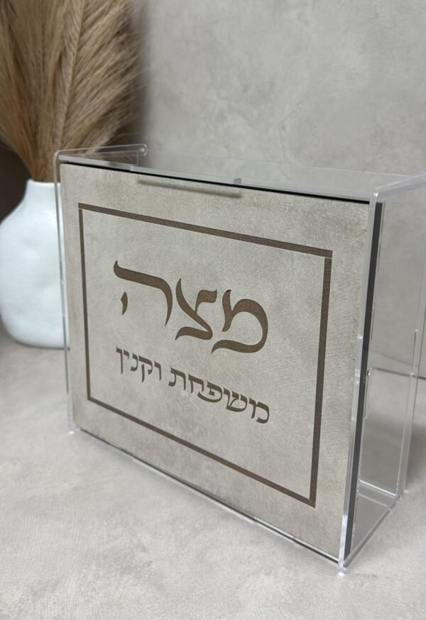 מעמד מצה דגם סהרה