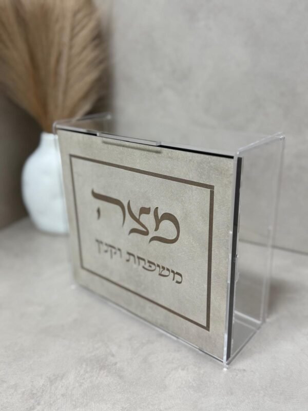⁦מעמד מצה דגם סהרה⁩ – תמונה ⁦5⁩