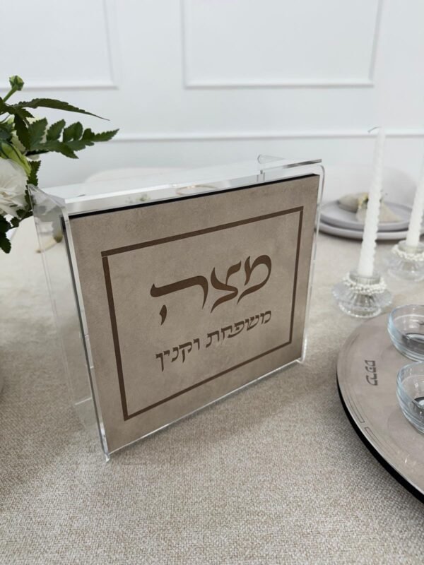 ⁦מעמד מצה דגם סהרה⁩ – תמונה ⁦4⁩