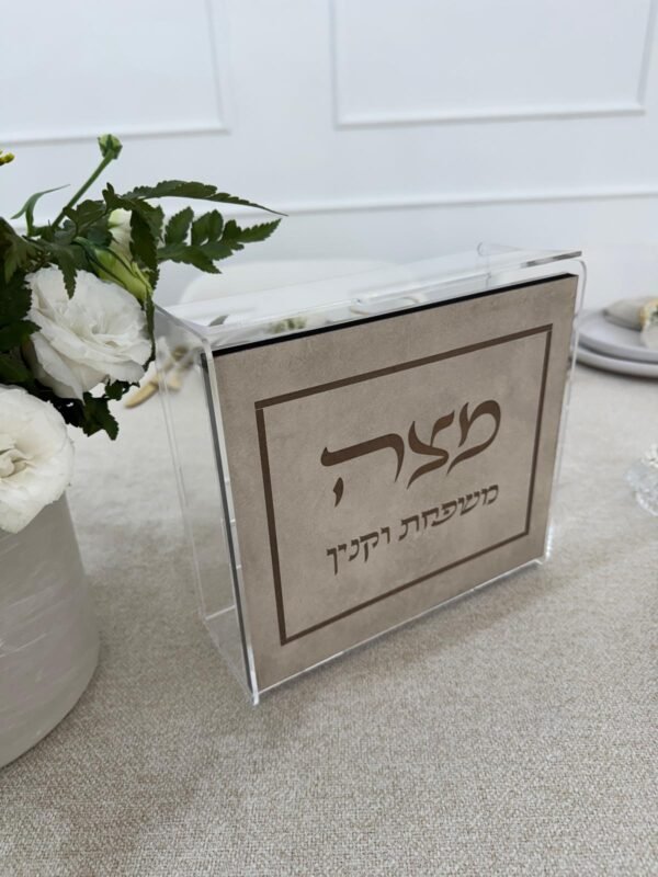 ⁦מעמד מצה דגם סהרה⁩ – תמונה ⁦3⁩