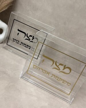 מעמד מצה דגם קלאסי