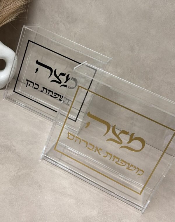 מעמד מצה דגם קלאסי