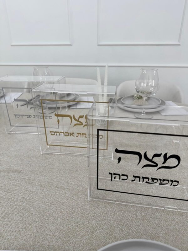 ⁦מעמד מצה דגם קלאסי⁩ – תמונה ⁦5⁩