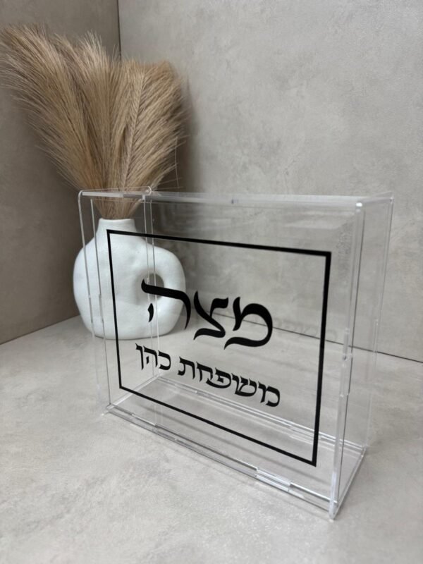 ⁦מעמד מצה דגם קלאסי⁩ – תמונה ⁦6⁩