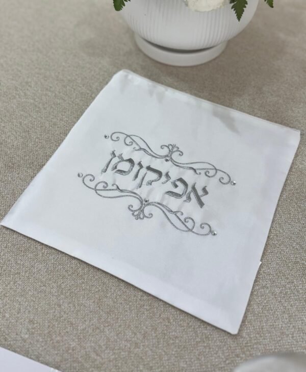 כיסוי סאטן לאפיקומן