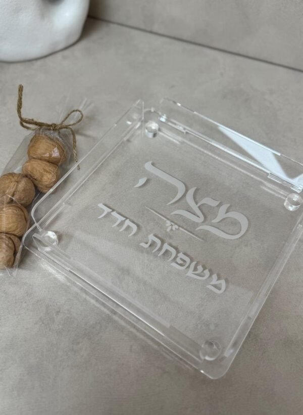 ⁦מארז פסח⁩ – תמונה ⁦6⁩