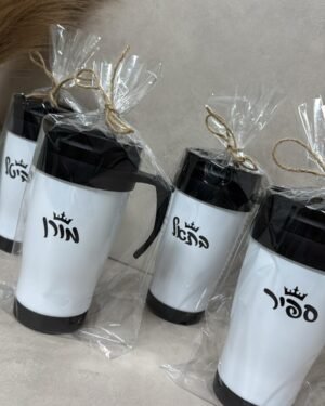 כוס תרמית עם הקדשה