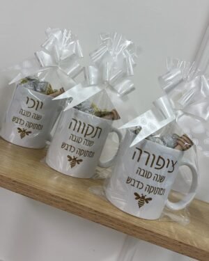 ספל עם הקדשה