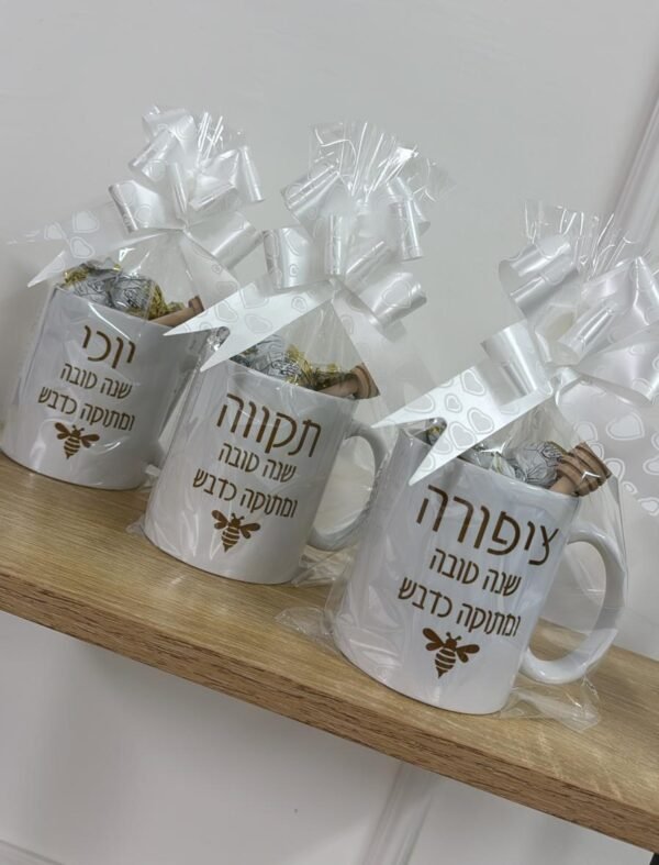 ספל עם הקדשה