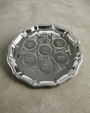 קערת פסח מתכת