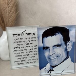 בלוק קריסטל מעוצב
