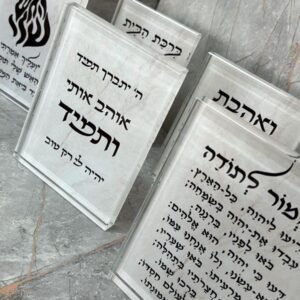 בלוק קריסטל מעוצב