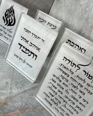 בלוק קריסטל מעוצב