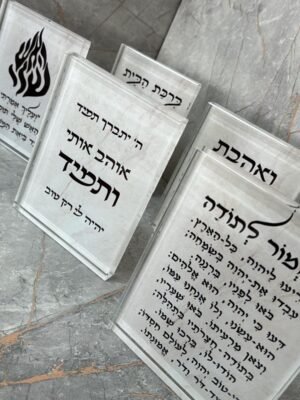 בלוק קריסטל מעוצב