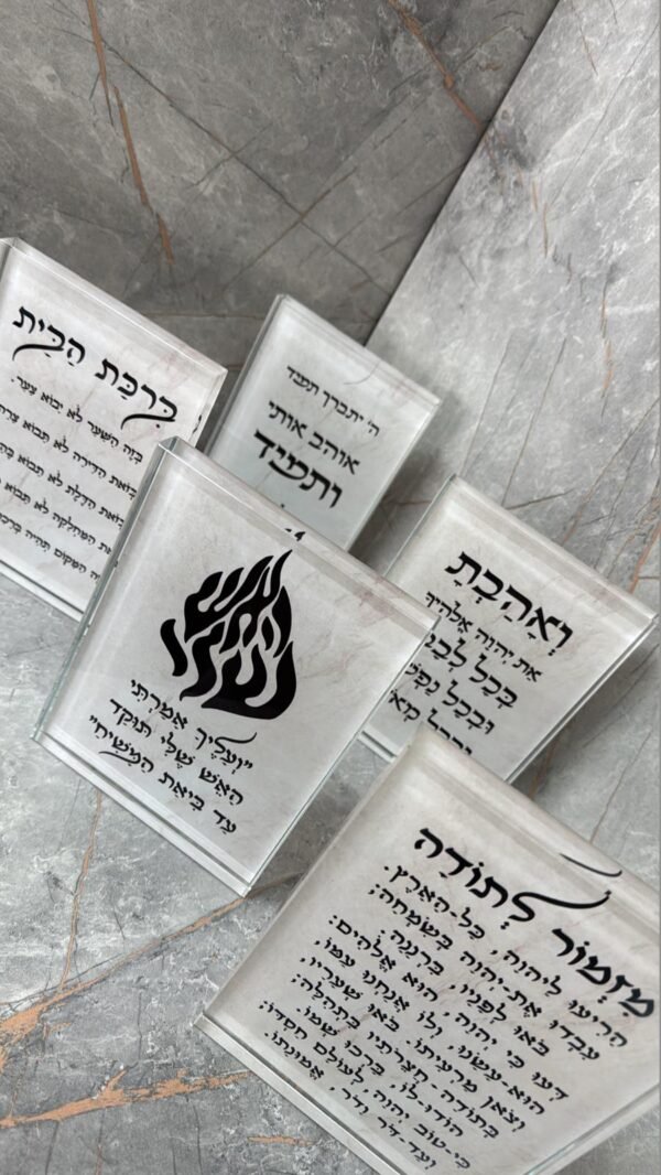 ⁦בלוק קריסטל מעוצב⁩ – תמונה ⁦4⁩