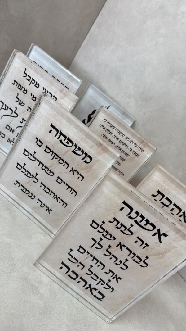⁦בלוק קריסטל מעוצב⁩ – תמונה ⁦5⁩