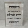 בלוק קריסטל מעוצב - עיצוב אישי/תמונה
