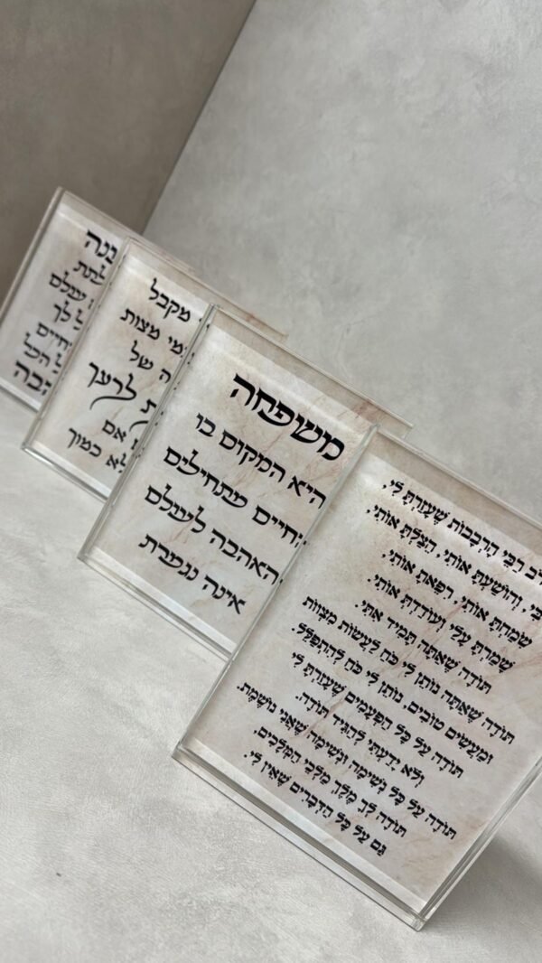 ⁦בלוק קריסטל מעוצב⁩ – תמונה ⁦6⁩