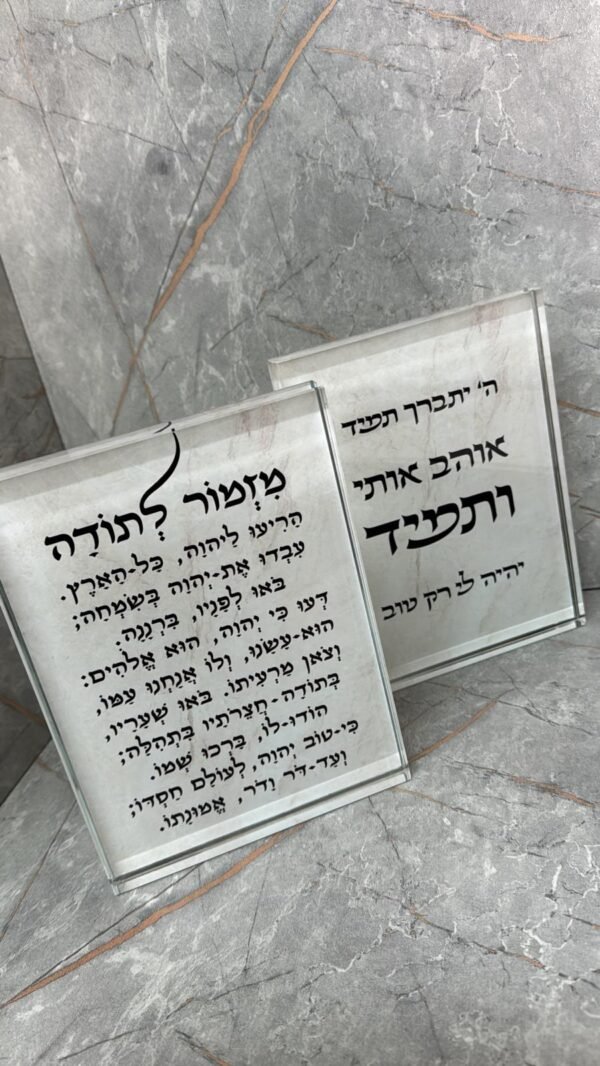 ⁦בלוק קריסטל מעוצב⁩ – תמונה ⁦7⁩