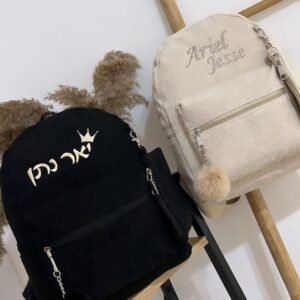 תיקי גן