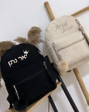 תיק גן קורדרוי - שמנת