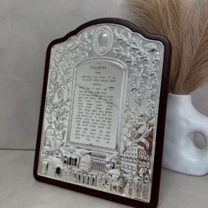 סדר הדלקת נרות מכסף טהור