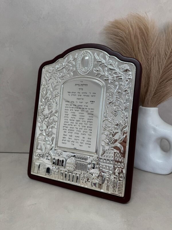 סדר הדלקת נרות מכסף טהור