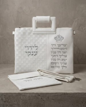 כיסוי טלית ותפילין לבן כהנים
