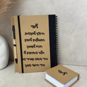 סט מחברת וממו