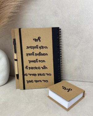 סט מחברת וממו