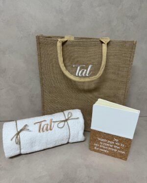 מארז חוף ומחברת