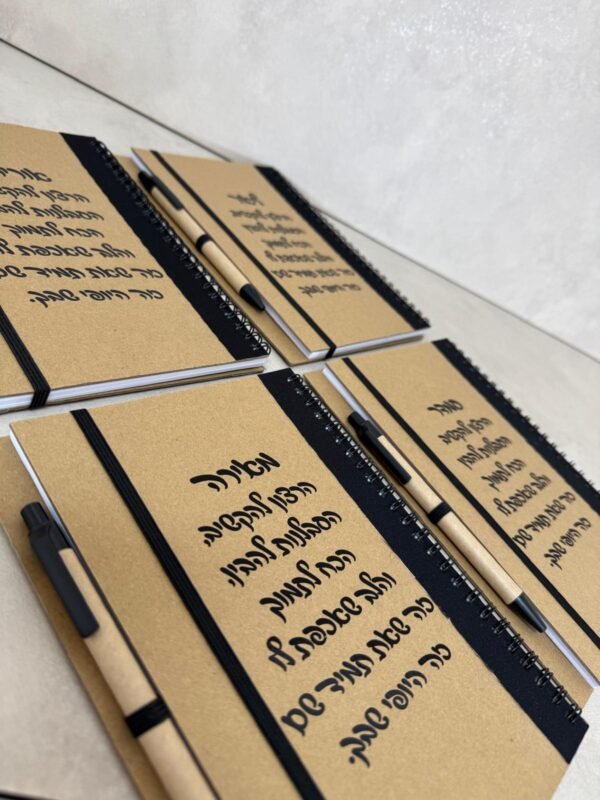 ⁦מחברת עם הקדשה + עט⁩ – תמונה ⁦3⁩