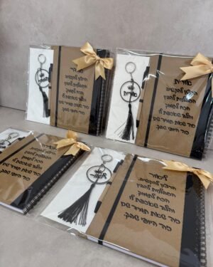 מארז מחברת ומחזיק מפתחות