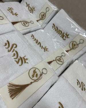 מארז פינוק אישי