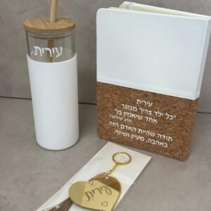 מארז הוקרה