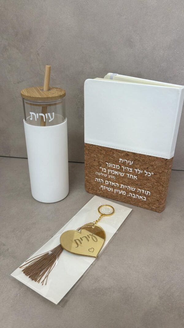 מארז הוקרה