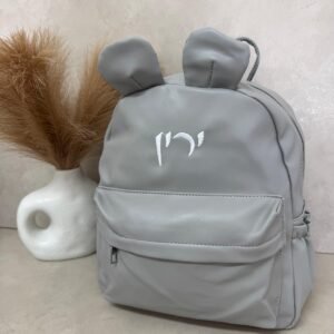 תיק גן באני אפור