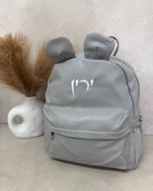 תיק גן באני אפור