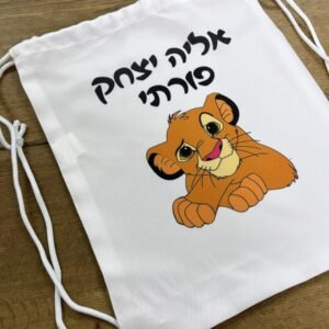 שק כביסה ממותג