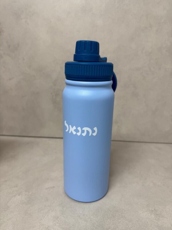 ⁦בקבוק תרמי איכותי⁩ – תמונה ⁦5⁩