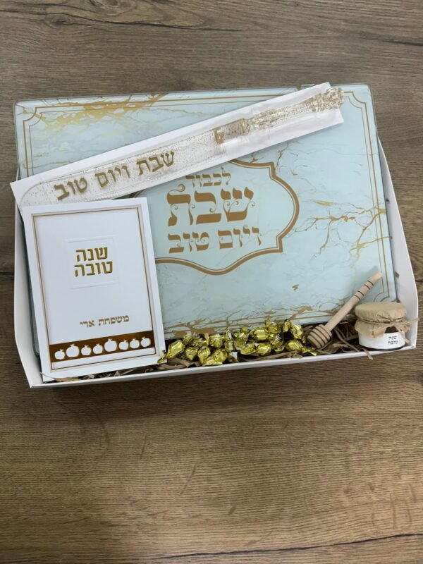 ⁦מארז שנה טובה⁩ – תמונה ⁦15⁩