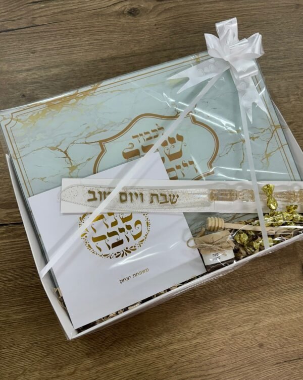 ⁦מארז שנה טובה⁩ – תמונה ⁦4⁩