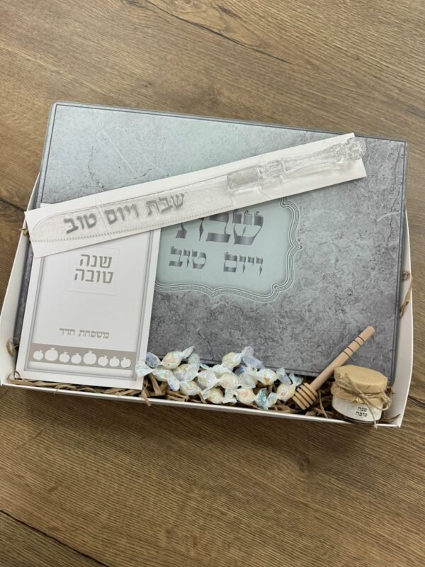 ⁦מארז שנה טובה⁩ – תמונה ⁦13⁩