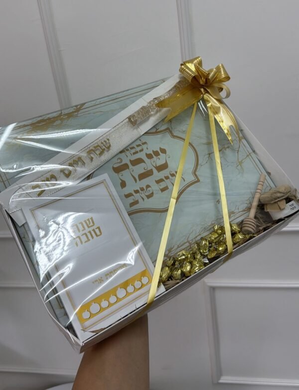 ⁦מארז שנה טובה⁩ – תמונה ⁦12⁩