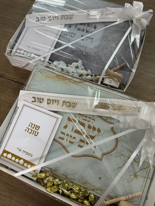 ⁦מארז שנה טובה⁩ – תמונה ⁦10⁩