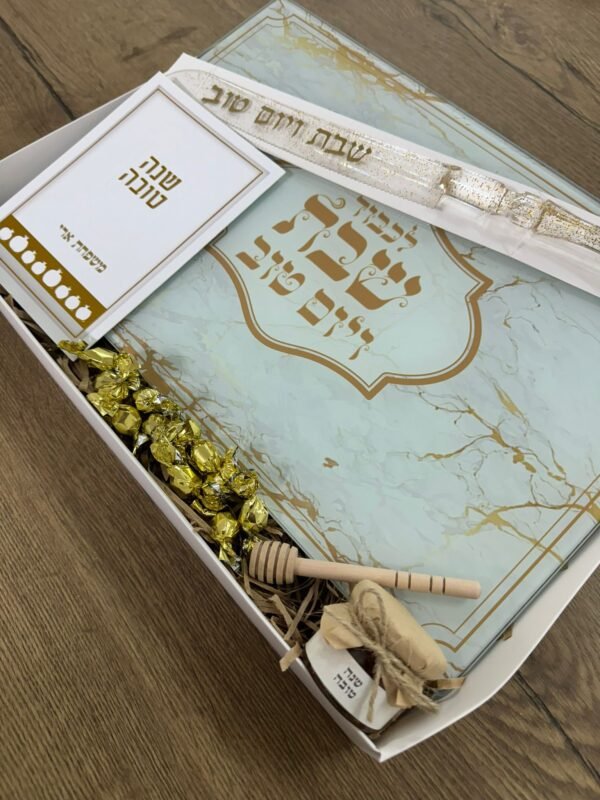 ⁦מארז שנה טובה⁩ – תמונה ⁦2⁩
